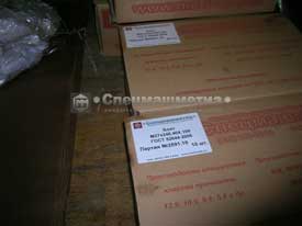 Спецмашметиз - высокопрочные болты М27х240.109.40Х